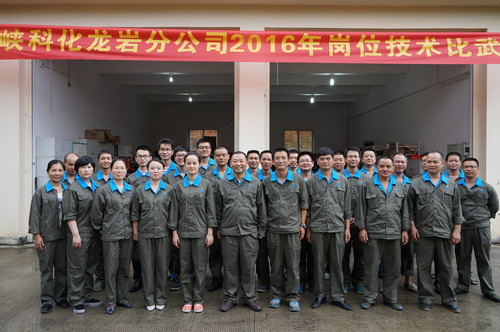 ?？讫垘r分公司崗位技術(shù)比武，圖為評委與機(jī)電人員合影。葉莉 攝[2].jpg