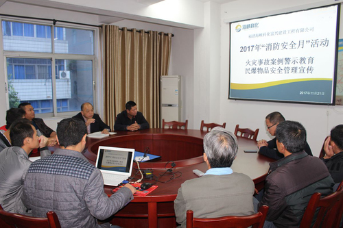 鄭強：富興建設(shè)公司組織員工觀看安全電教片.jpg