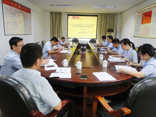 許麗珠：圖為支委中心組學(xué)習(xí)（擴(kuò)大）會(huì)現(xiàn)場(chǎng).jpg