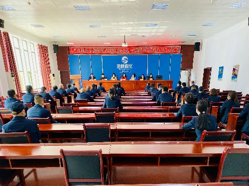 吳瑤：龍巖分公司召開2020年度經(jīng)營班子及成員述職述廉大會(huì)~1.jpg