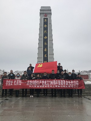 學(xué)黨史、憶英烈照片~1.jpg