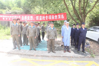 格式工廠福安分公司胡廷淦：圖為福安分公司聯(lián)合閩盛公司、寧德聯(lián)盛公司開(kāi)展總庫(kù)反恐、防盜搶專項(xiàng)應(yīng)急演�?(1).jpg